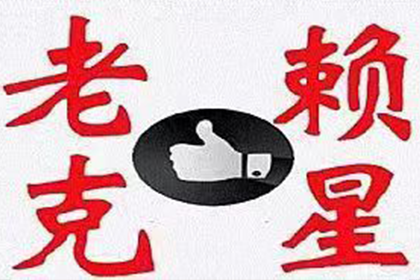 民间借贷诉讼还款期限规定