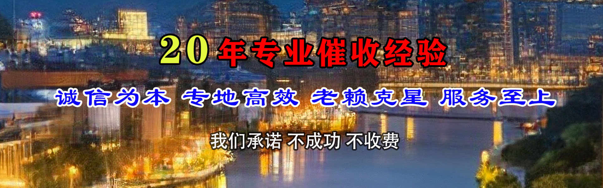 秦安追债公司